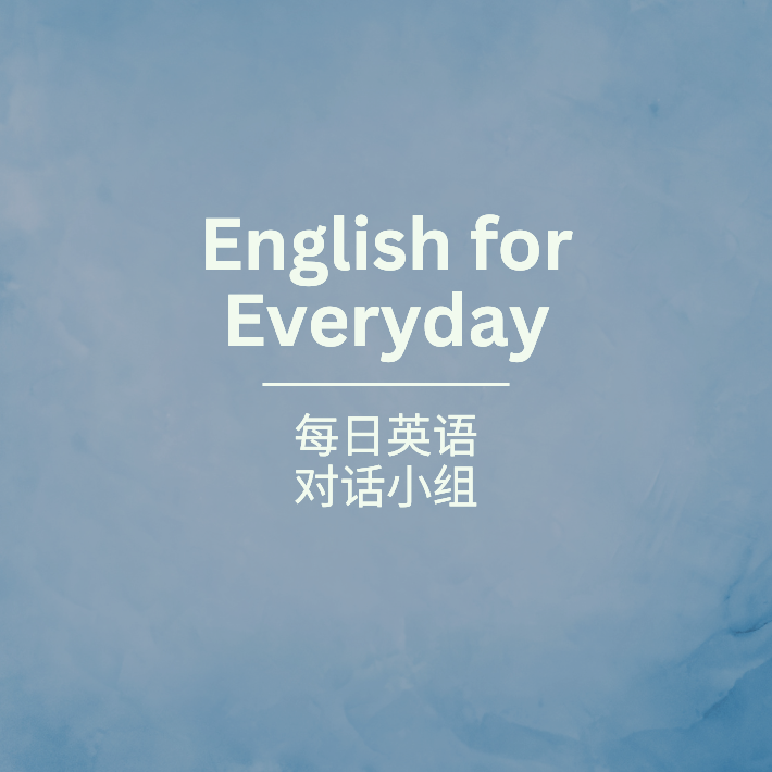 image of English text English for Everyday